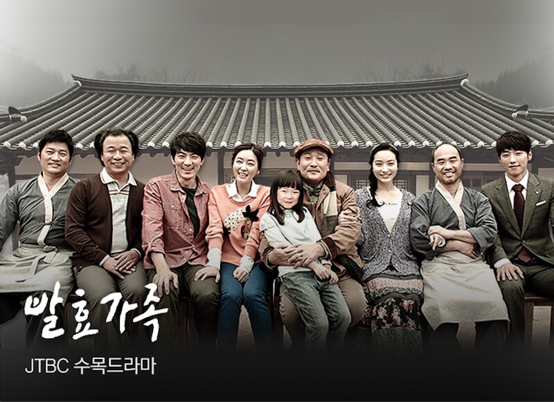 天地人～チョンジイン～の画像