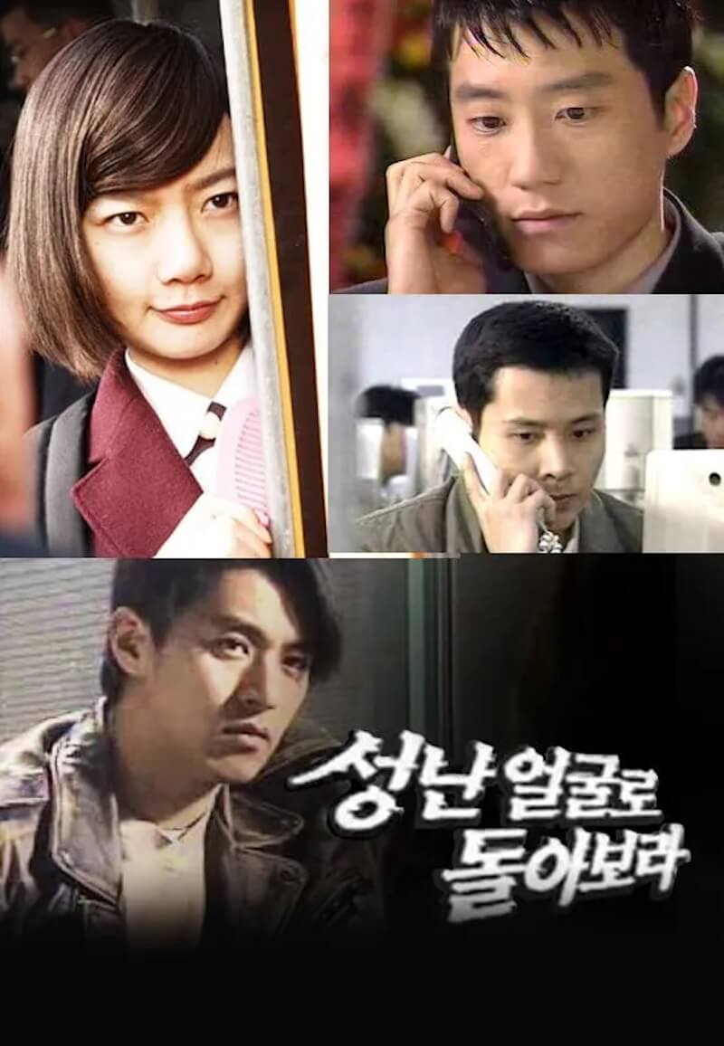 怒った顔で振り返れの画像