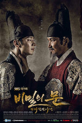 秘密の扉の画像