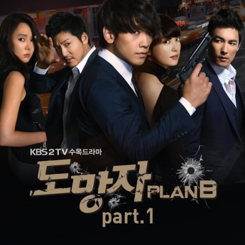 逃亡者 PLAN Bの画像