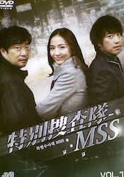 特別捜査隊MSSの画像