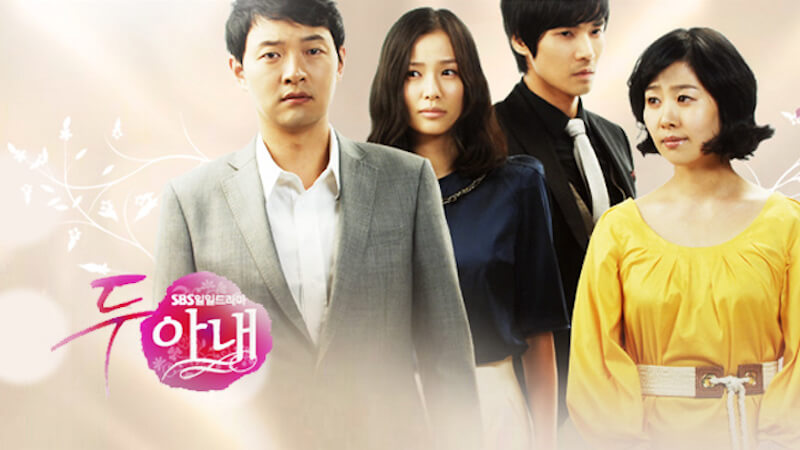 二人の妻の画像