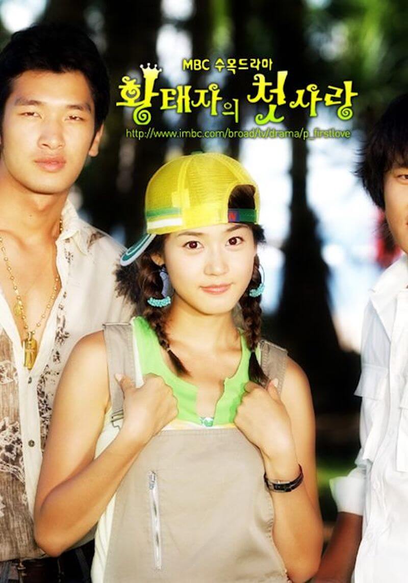 いつか楽園で！の画像