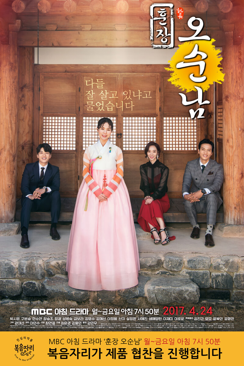 白詰草＜シロツメクサ＞の画像