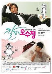 彼女がラブハンターの画像