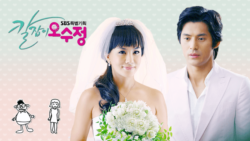 彼女がラブハンターの画像