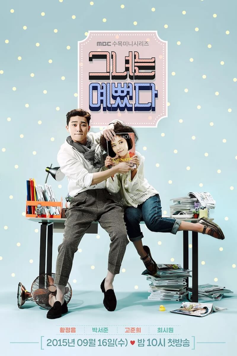 彼女は綺麗だったの画像