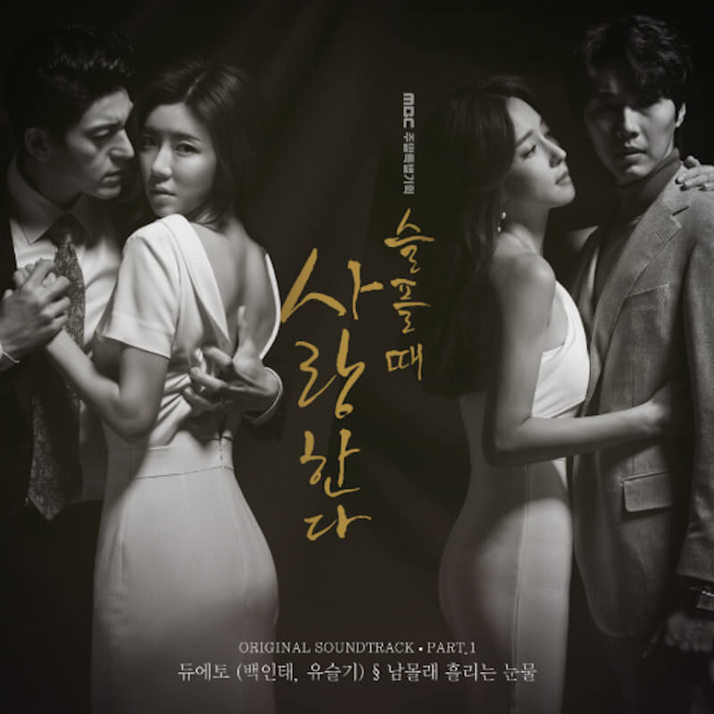 悲しくて、愛の画像