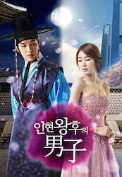 イニョン王妃の男の画像