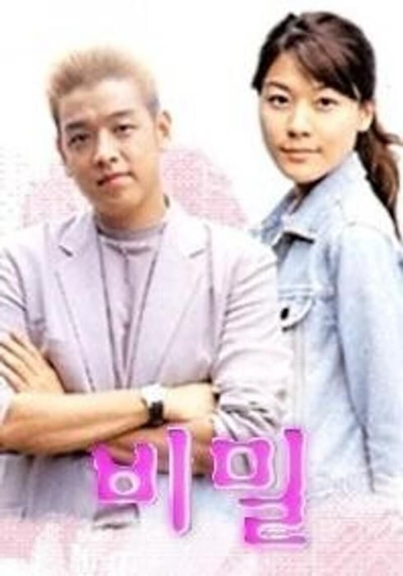 秘密（2000）の画像