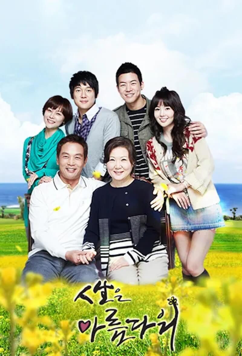 美しき人生の画像