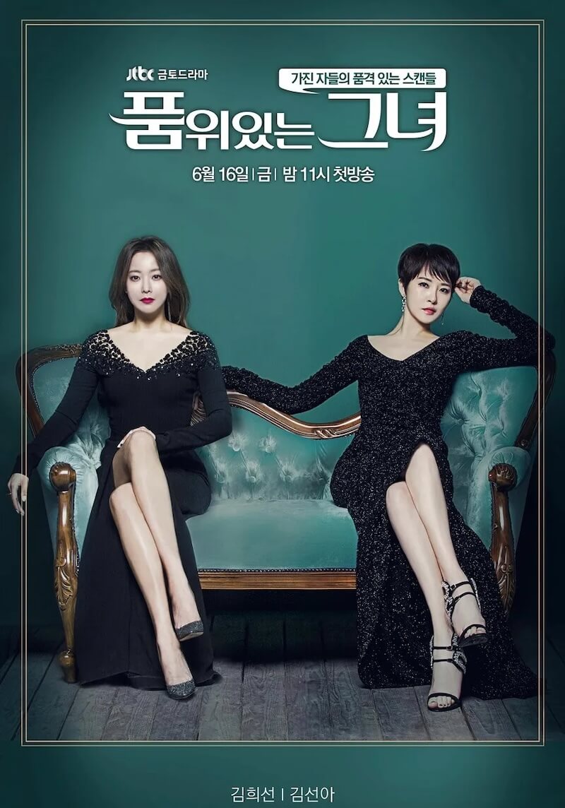 品位のある彼女の画像