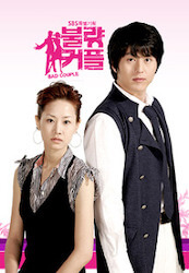 不良カップルの画像