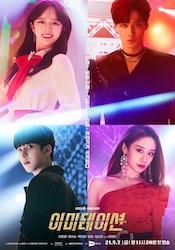 イミテーションの画像