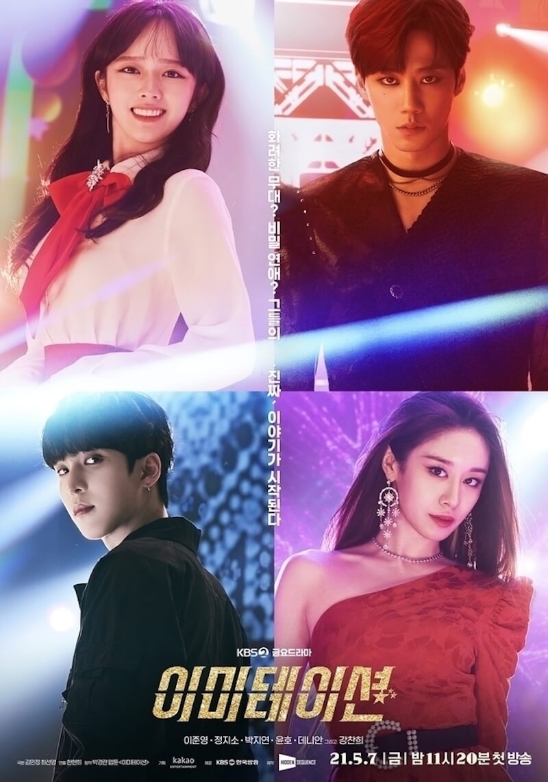 イミテーションの画像