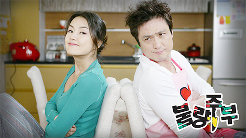 不良主夫の画像