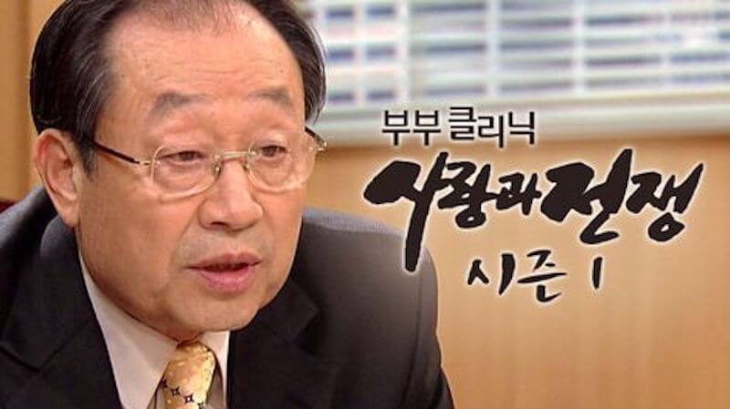 夫婦クリニックの画像