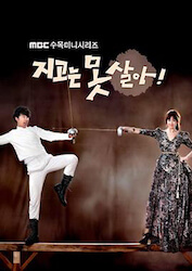 負けたくない!の画像