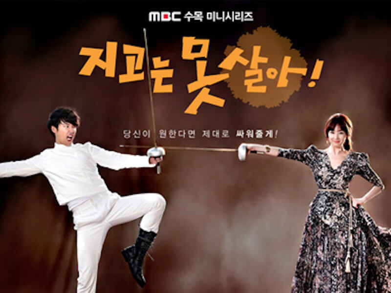 負けたくない!の画像