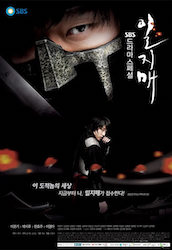 一枝梅～イルジメの画像