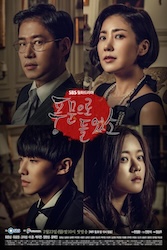 風の便りに聞きましたけど！？の画像