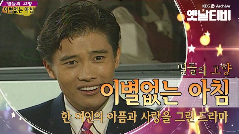 別れの来ない朝の画像