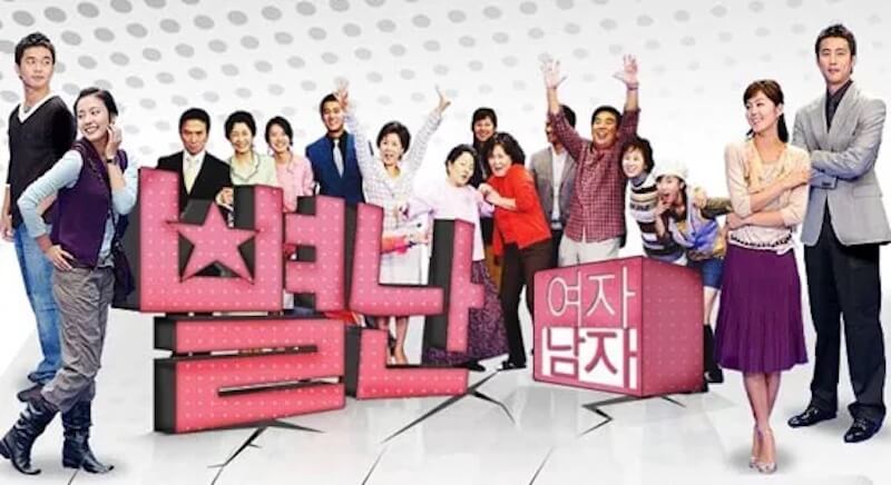 変わった女、変わった男の画像