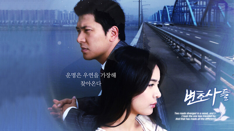 弁護士たち〜あなたに捧げる罪〜の画像