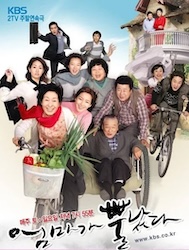 母さんに角が生えたの画像