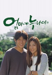 母よ 姉よの画像