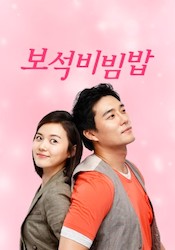 宝石ビビンバの画像