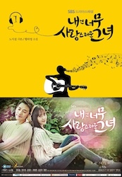 僕には愛しすぎる彼女の画像