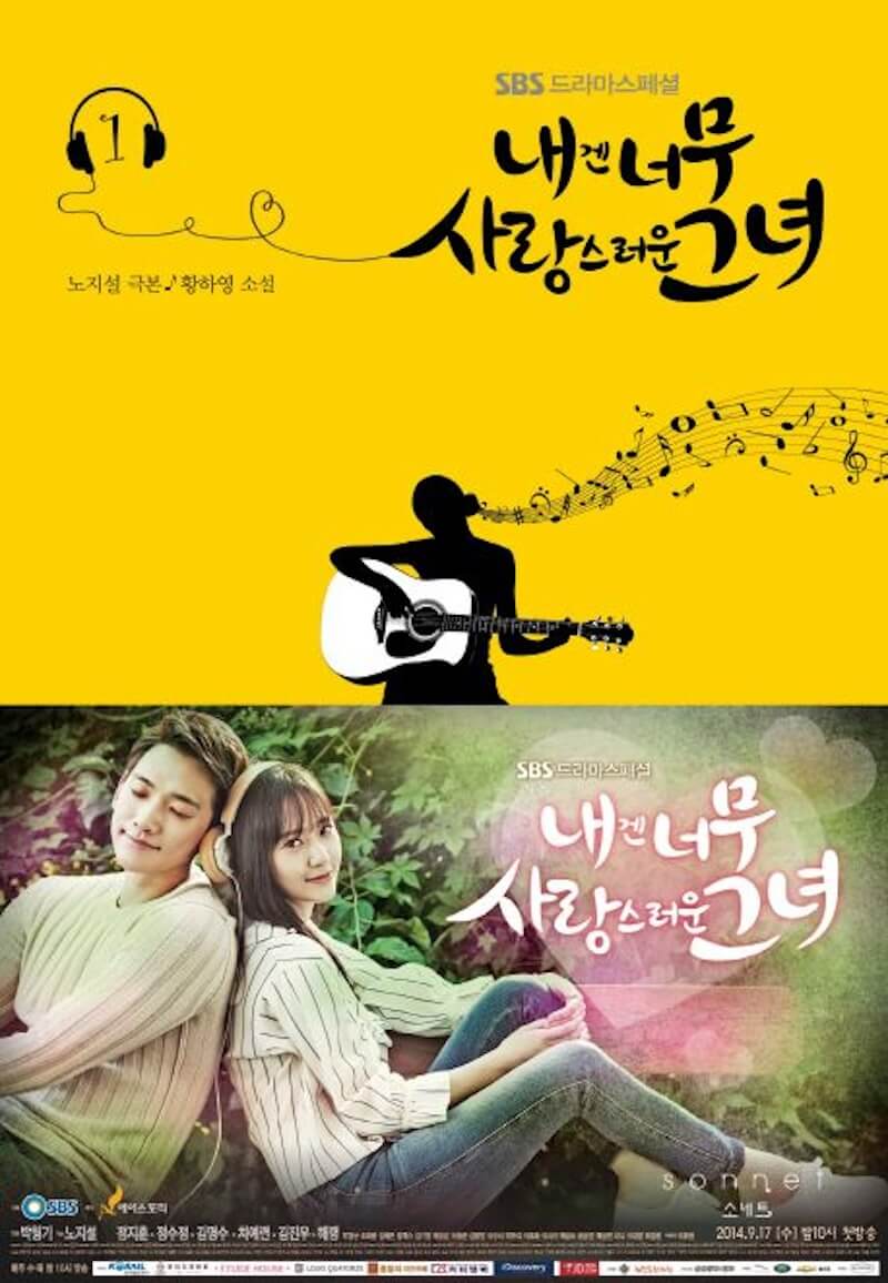 僕には愛しすぎる彼女の画像