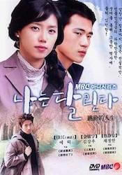 僕は走るの画像