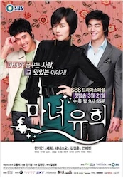 魔女ユヒの画像