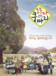 逆境の魔女～シークレット・タウン～の画像