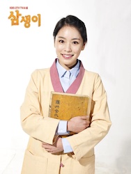 夢みるサムセンの画像