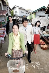 美しい時代の画像