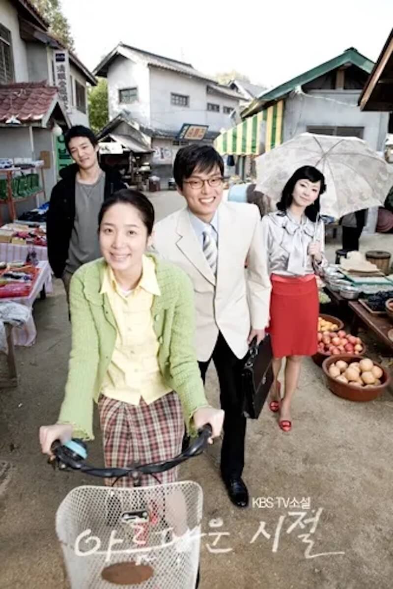 美しい時代の画像