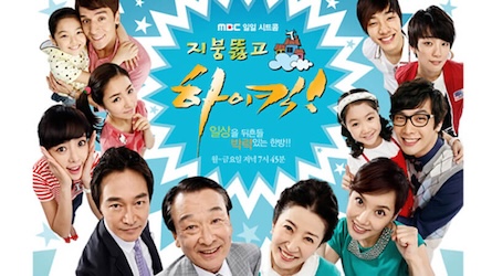 明日に向かってハイキックの画像