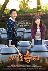 明日もスンリの画像