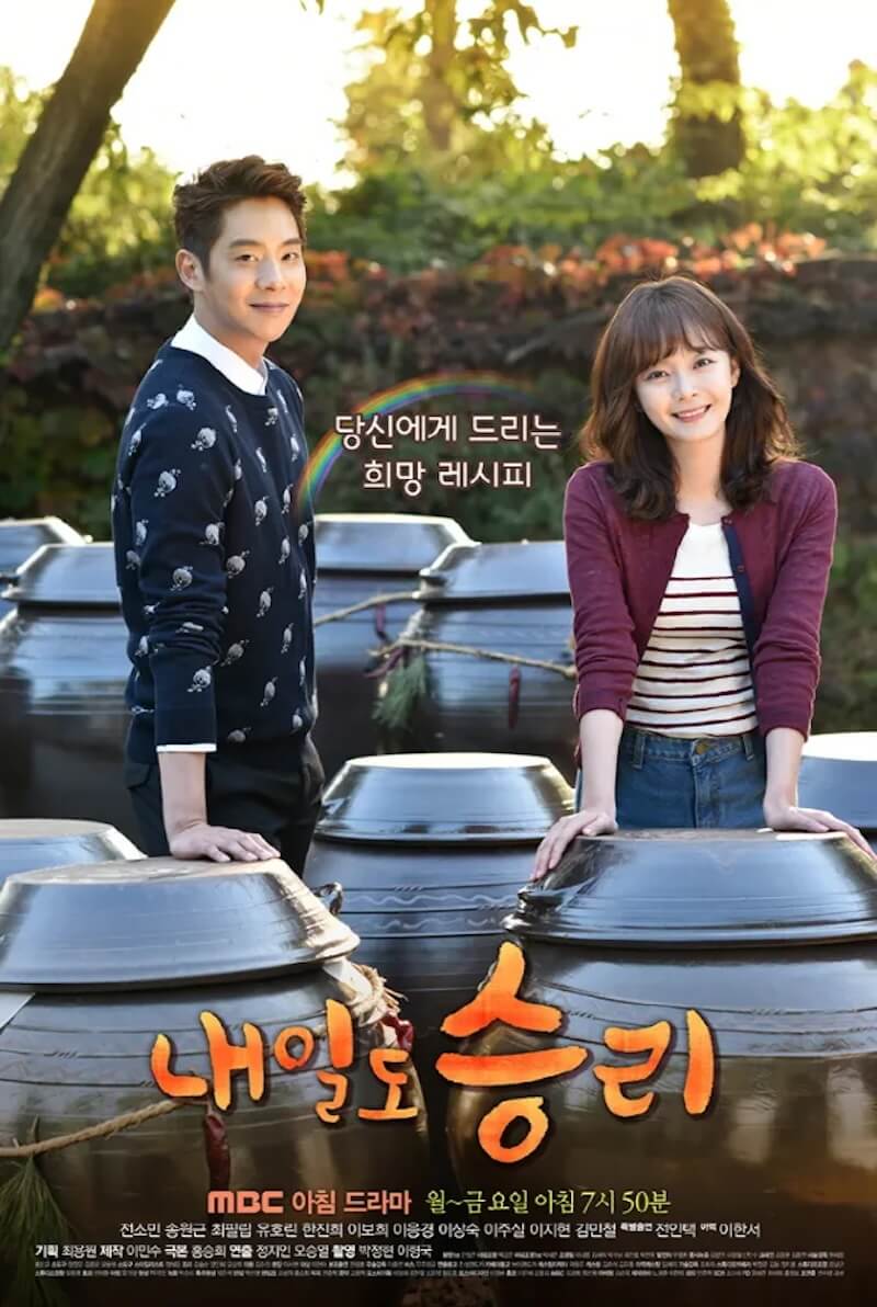 明日もスンリの画像