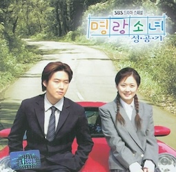 明朗少女成功記の画像