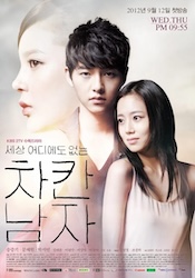 優しい男の画像