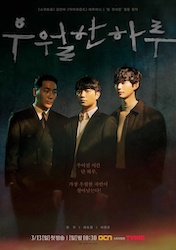 優越な一日の画像