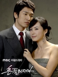 揺れないでの画像