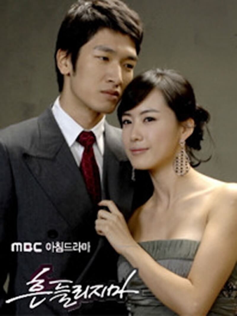 揺れないでの画像