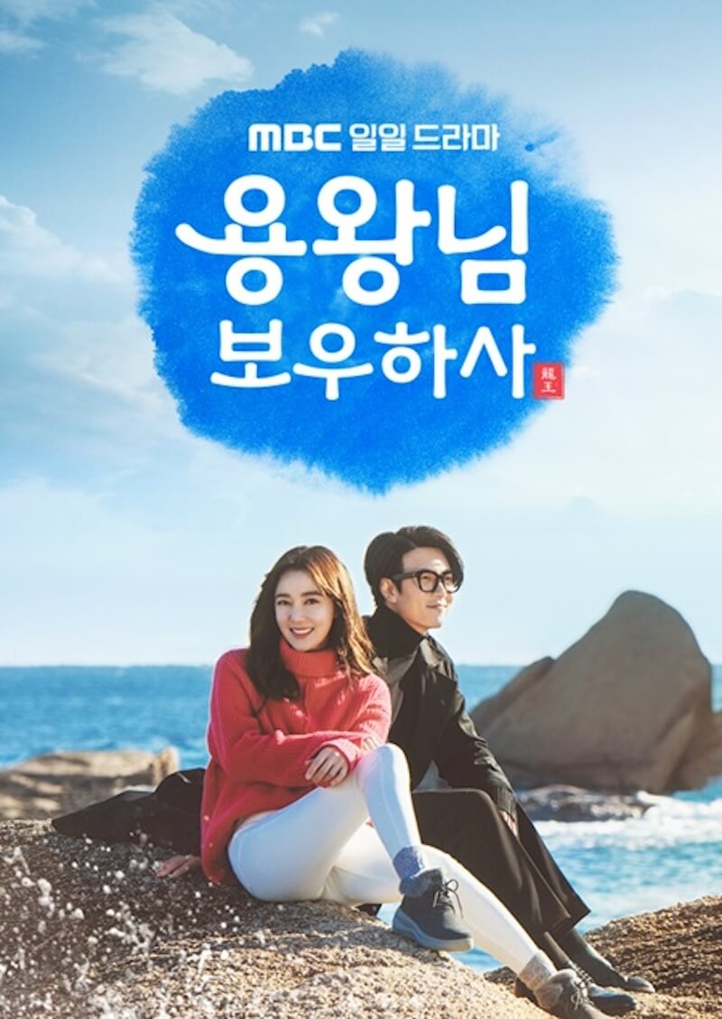 龍王＜ヨンワン＞様のご加護の画像