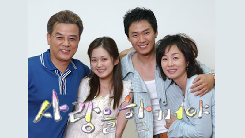 恋したいの画像