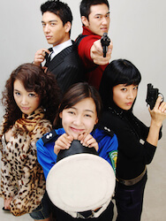 恋するスパイの画像